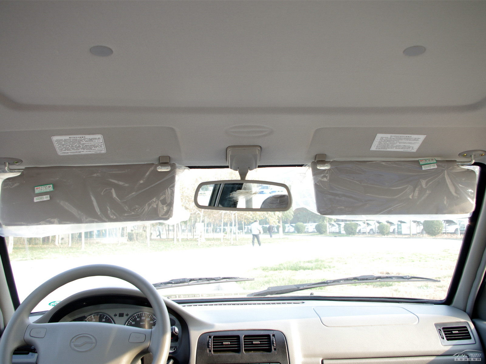 旗艦內(nèi)飾高清大圖