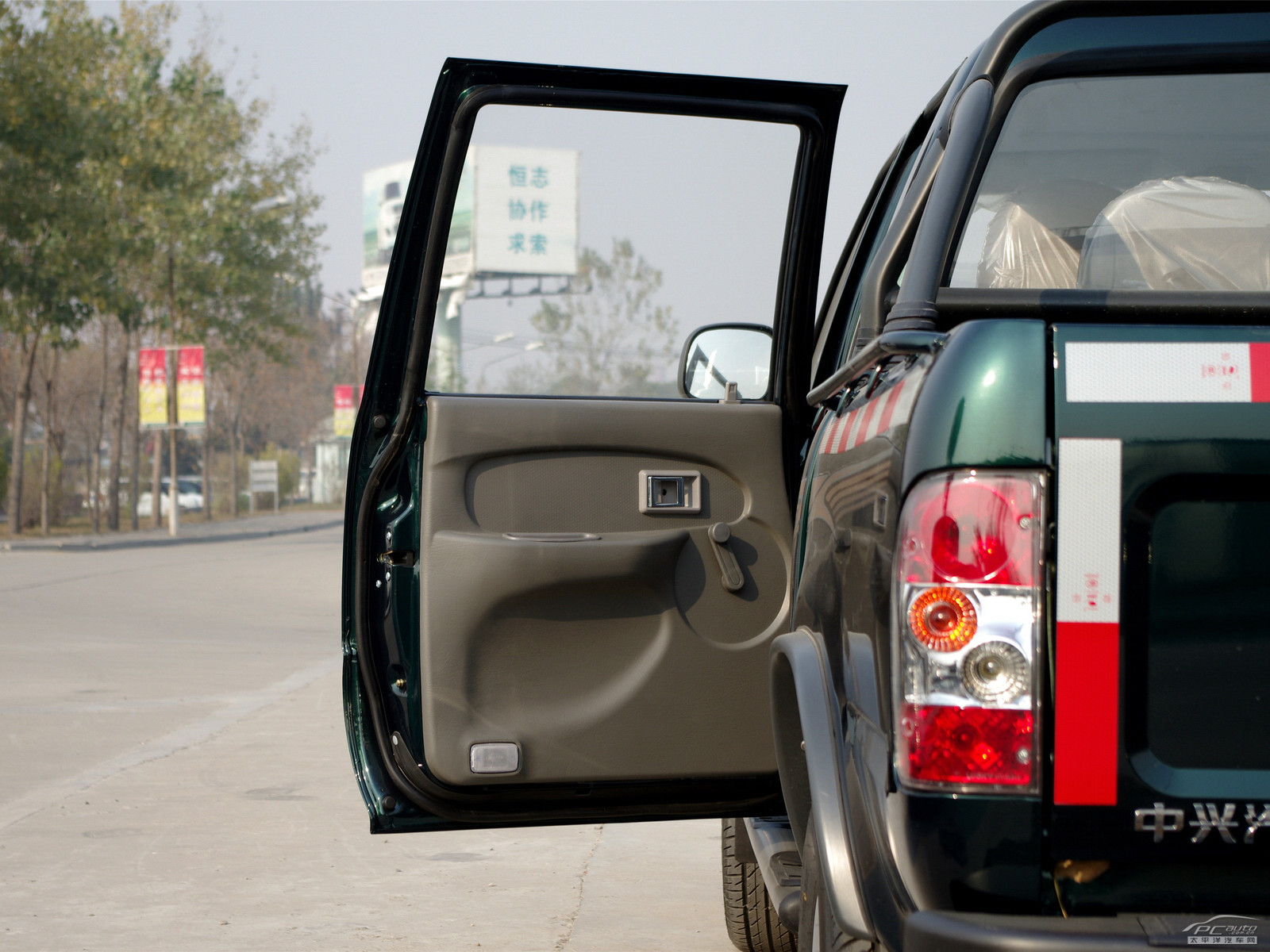 旗艦內(nèi)飾高清大圖