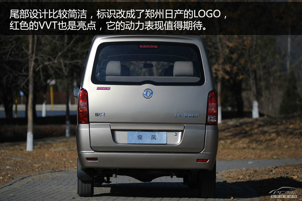 俊風(fēng)圖解高清大圖