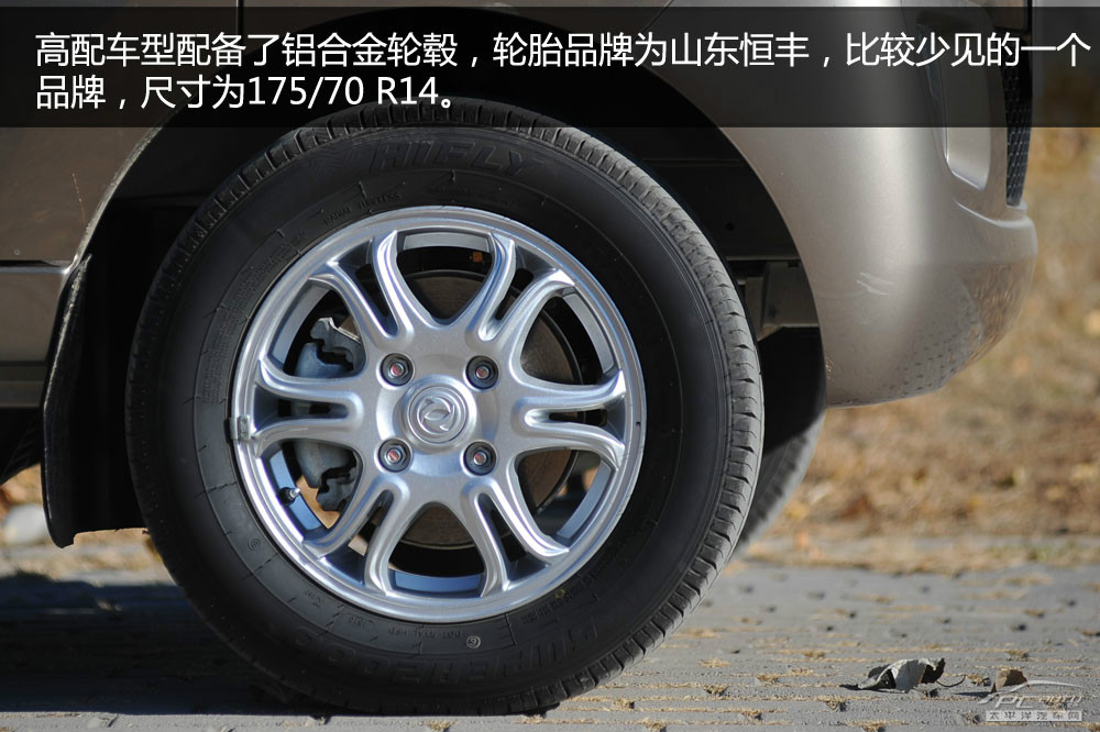 俊風(fēng)圖解高清大圖