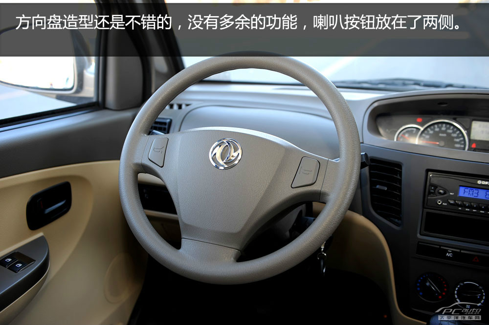 俊風圖解高清大圖