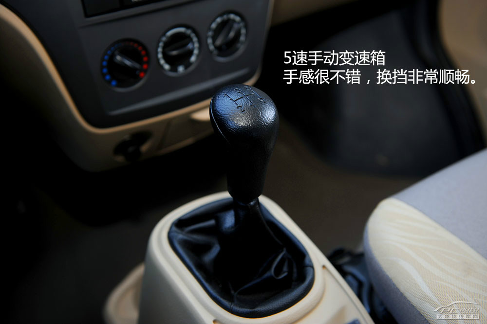 俊風(fēng)圖解高清大圖