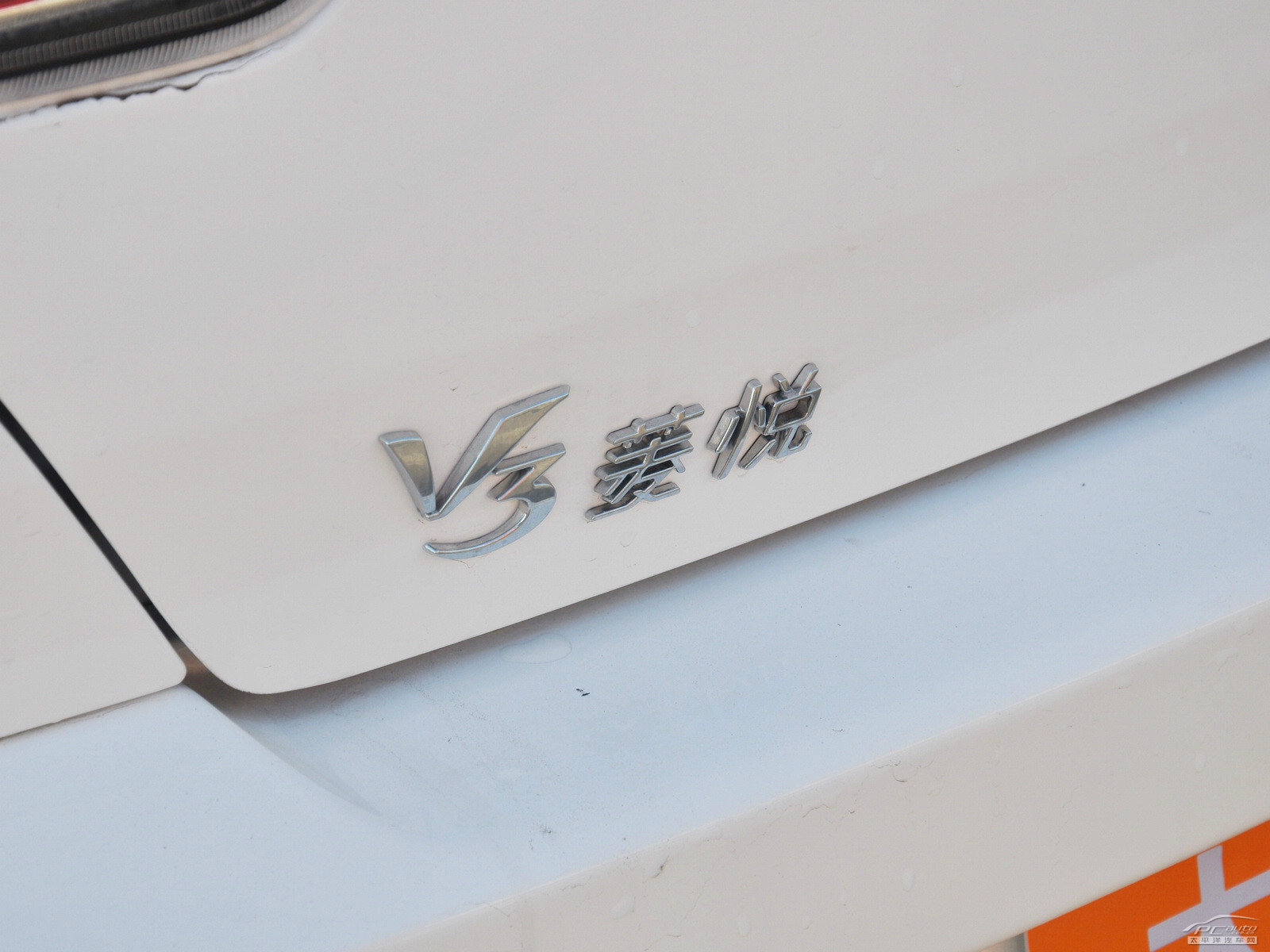 V3菱悅外觀高清大圖