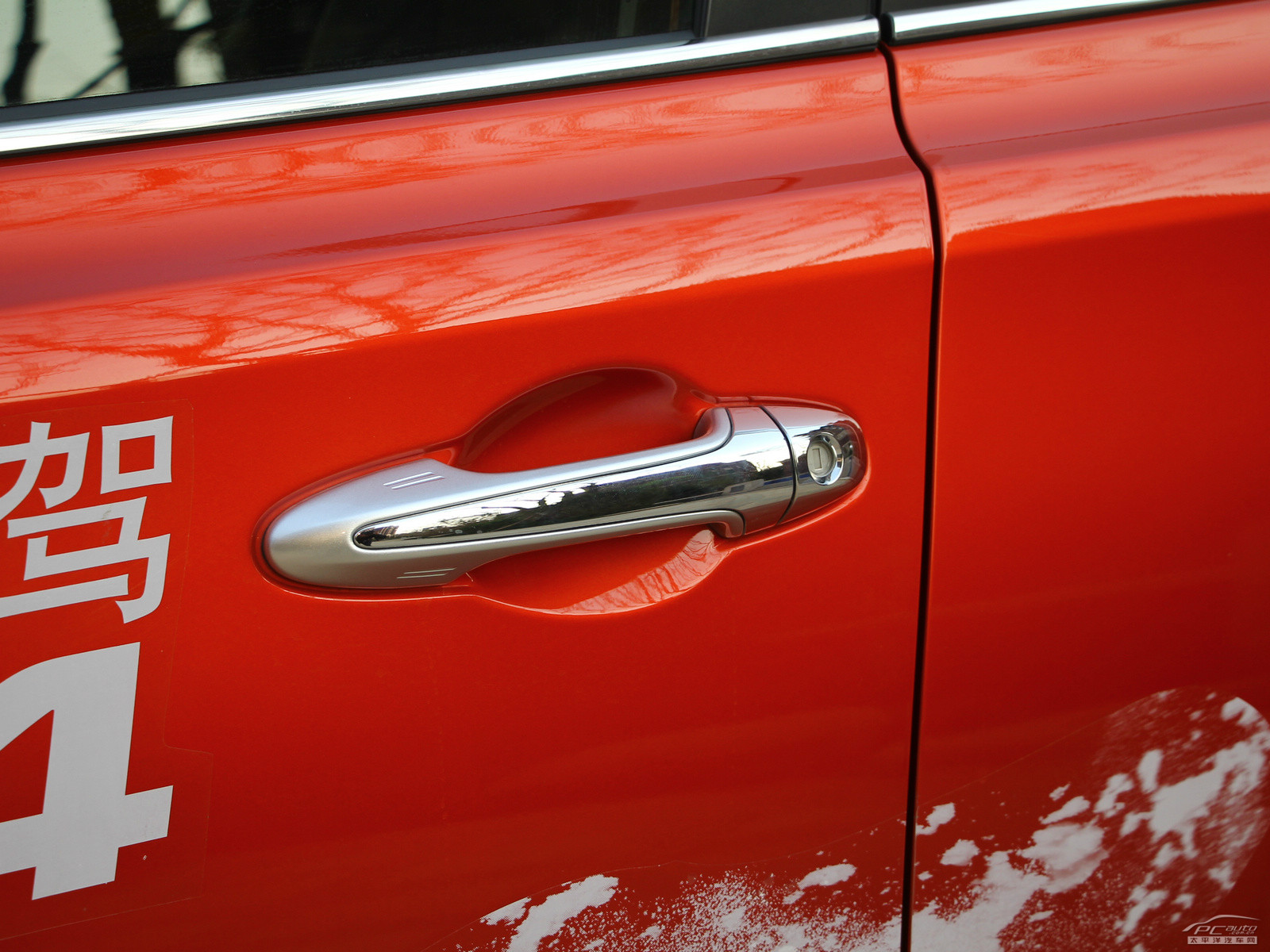 RAV4榮放外觀高清大圖