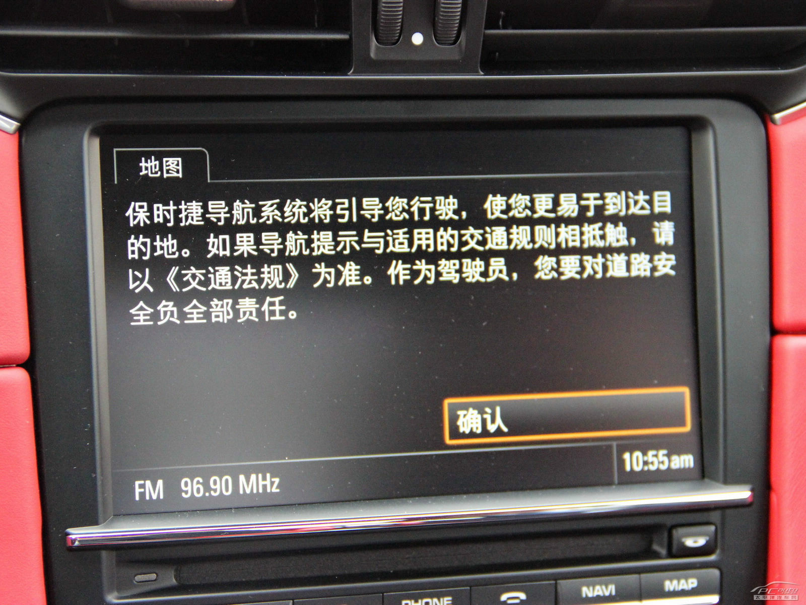 保時(shí)捷911內(nèi)飾高清大圖
