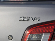 2013款 1.5L 手動精英型