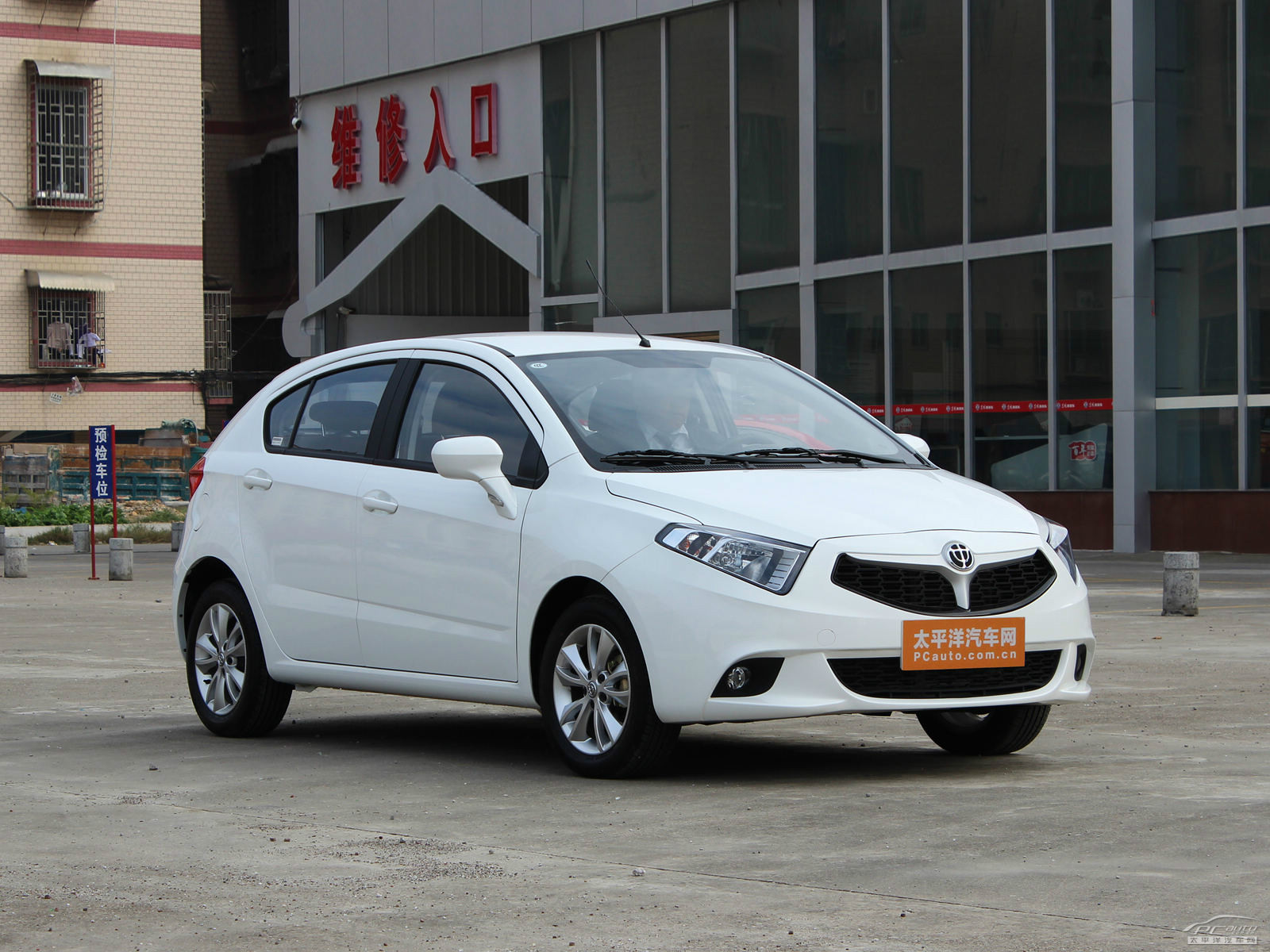 中華H220外觀高清大圖