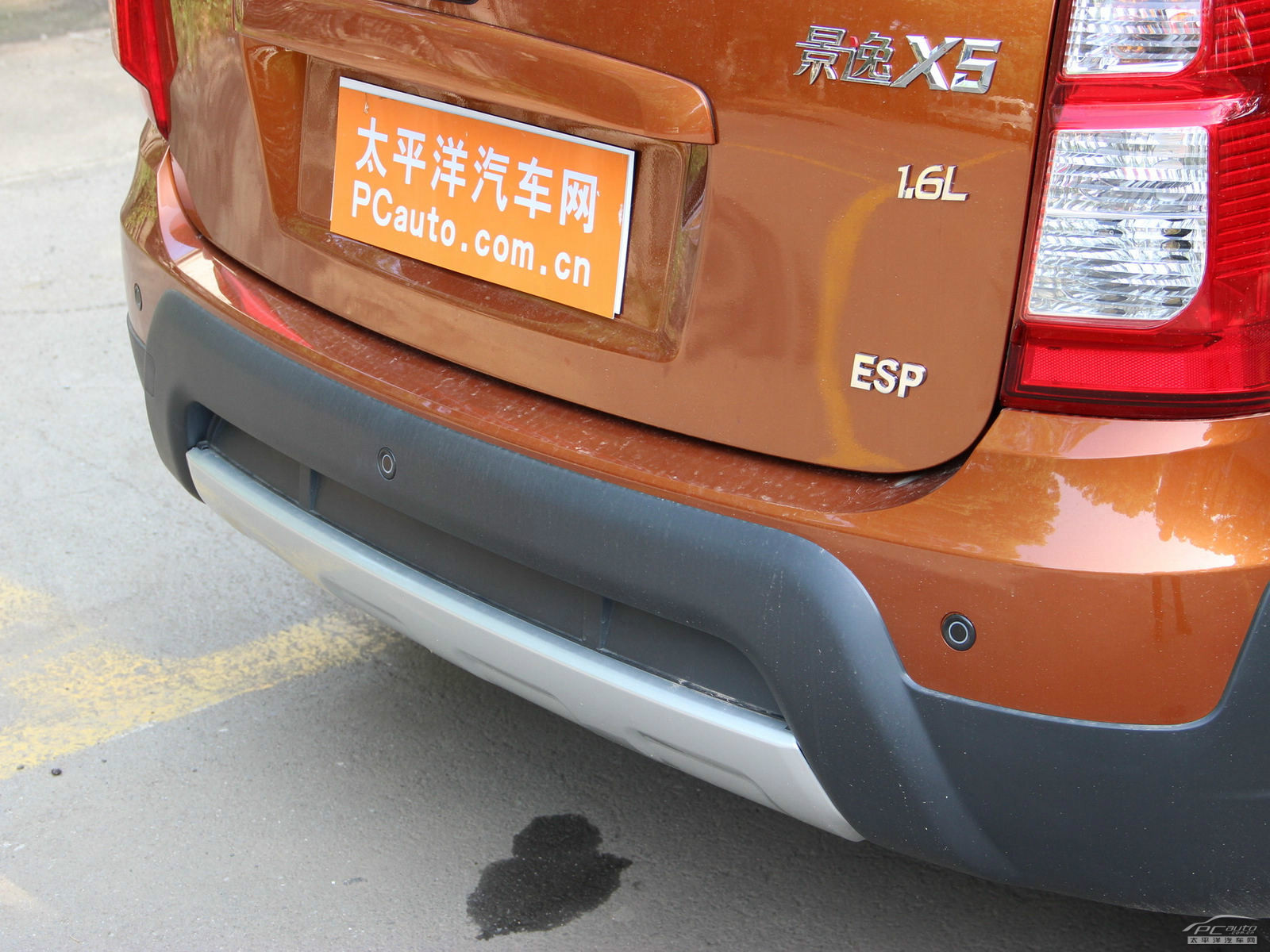 景逸X5外觀高清大圖