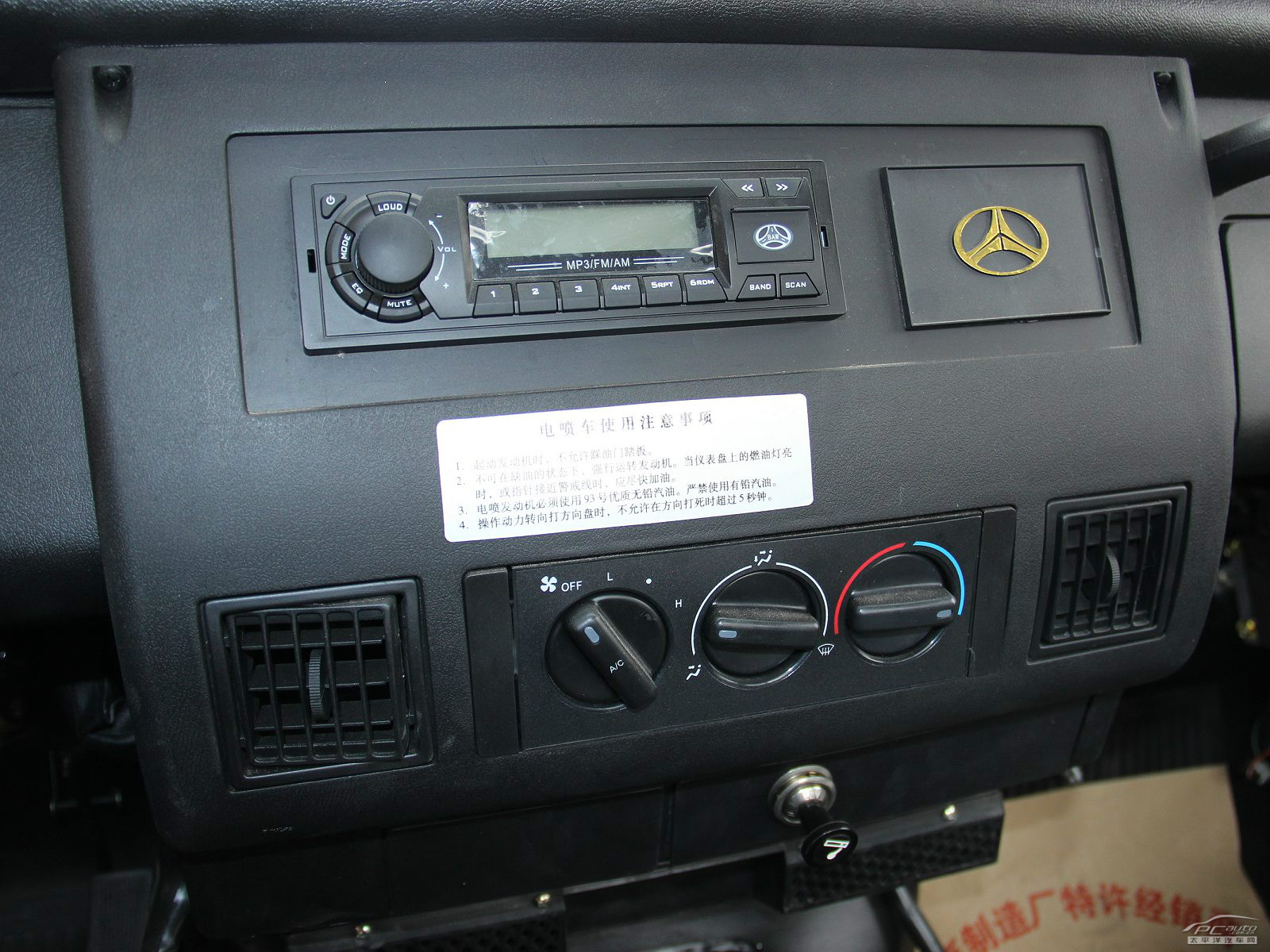 戰(zhàn)旗皮卡內(nèi)飾高清大圖