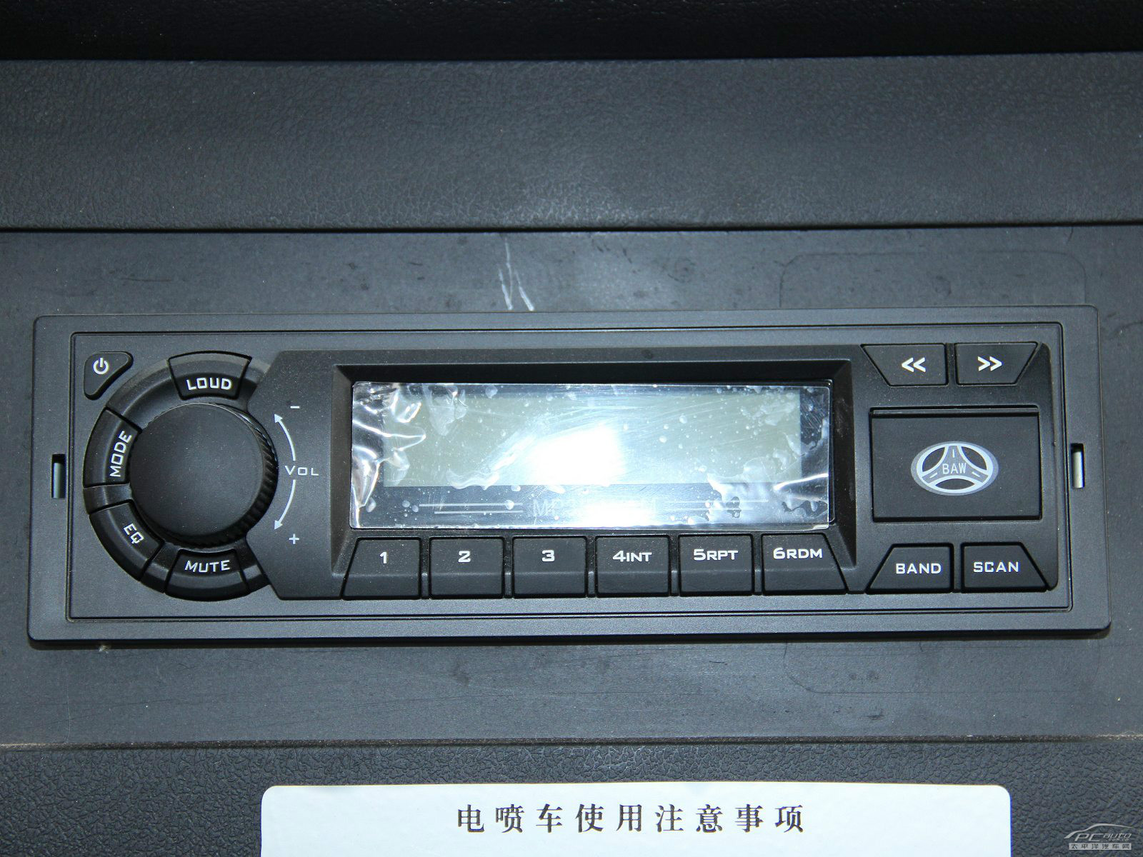 戰(zhàn)旗皮卡內(nèi)飾高清大圖