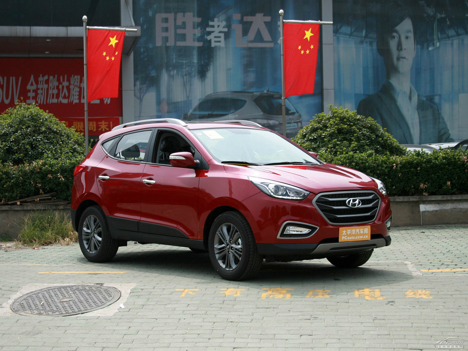 北京現(xiàn)代ix35外觀高清大圖