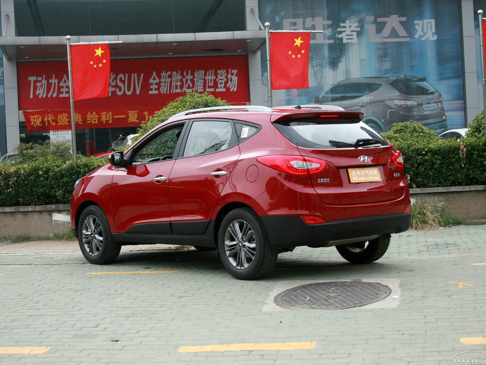 北京現(xiàn)代ix35外觀高清大圖