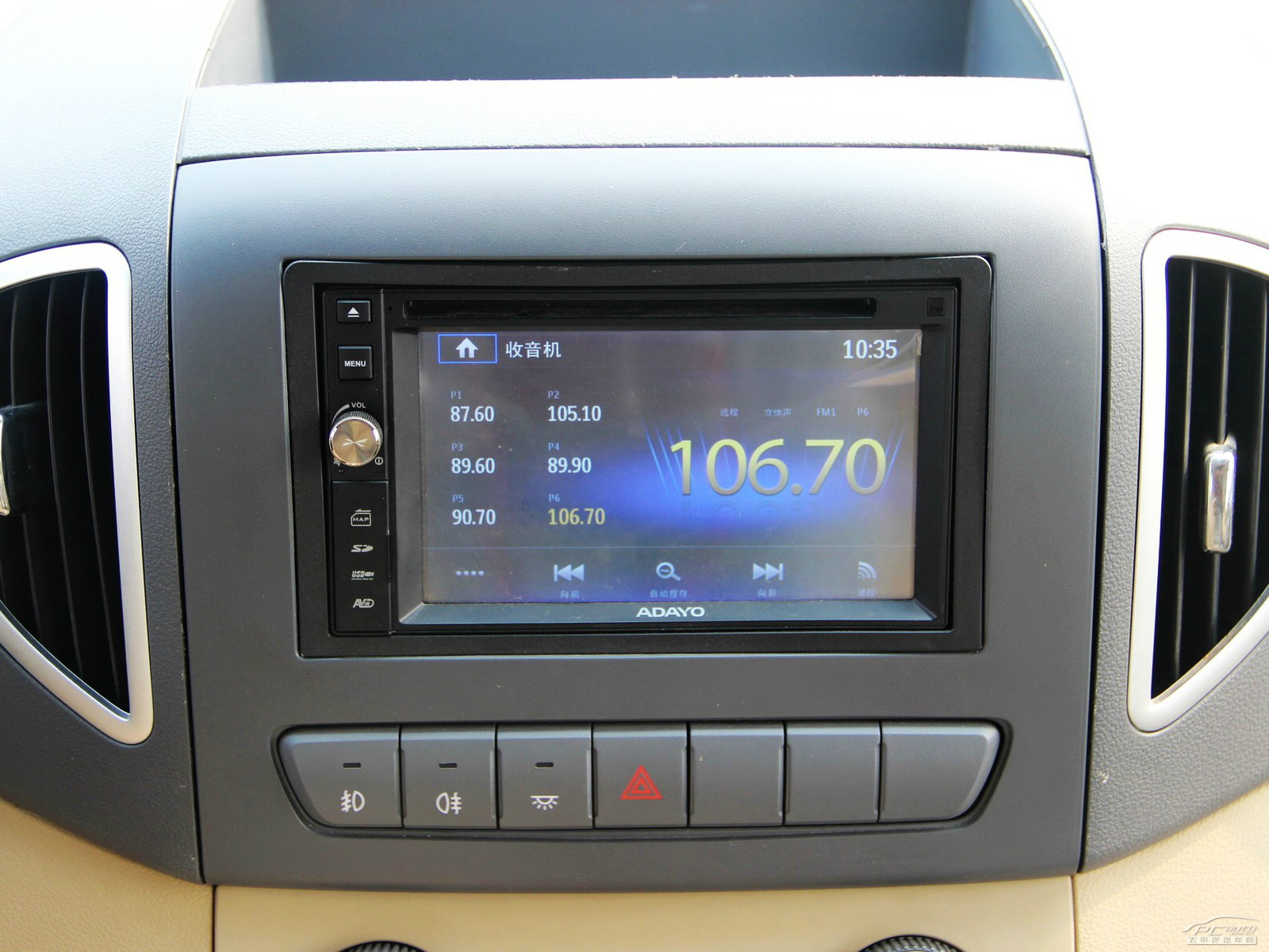 星銳內(nèi)飾高清大圖