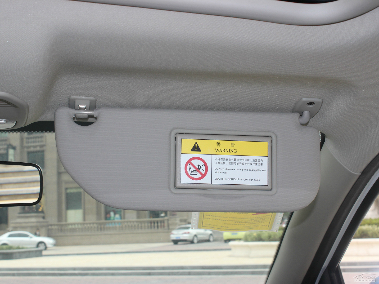 全新愛麗舍內(nèi)飾高清大圖