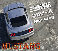 ȫMustang Щye