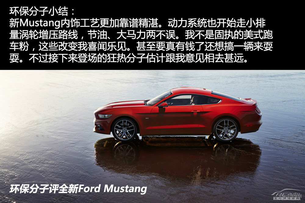 MustangDƬ