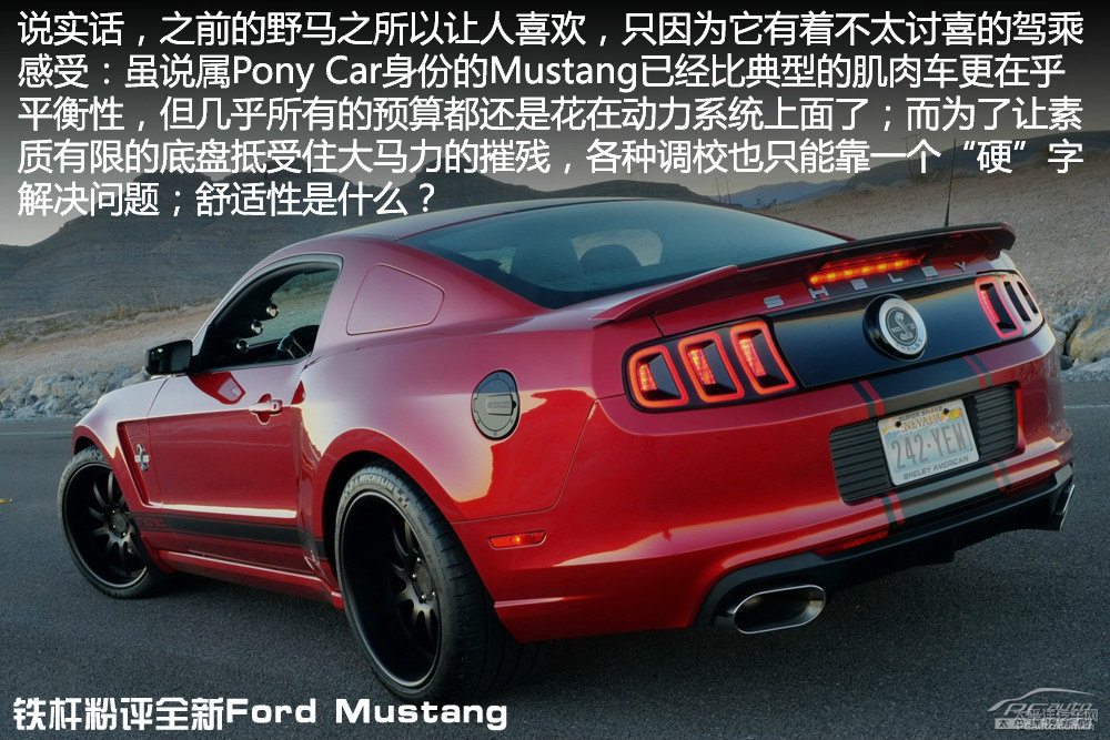 MustangDƬ