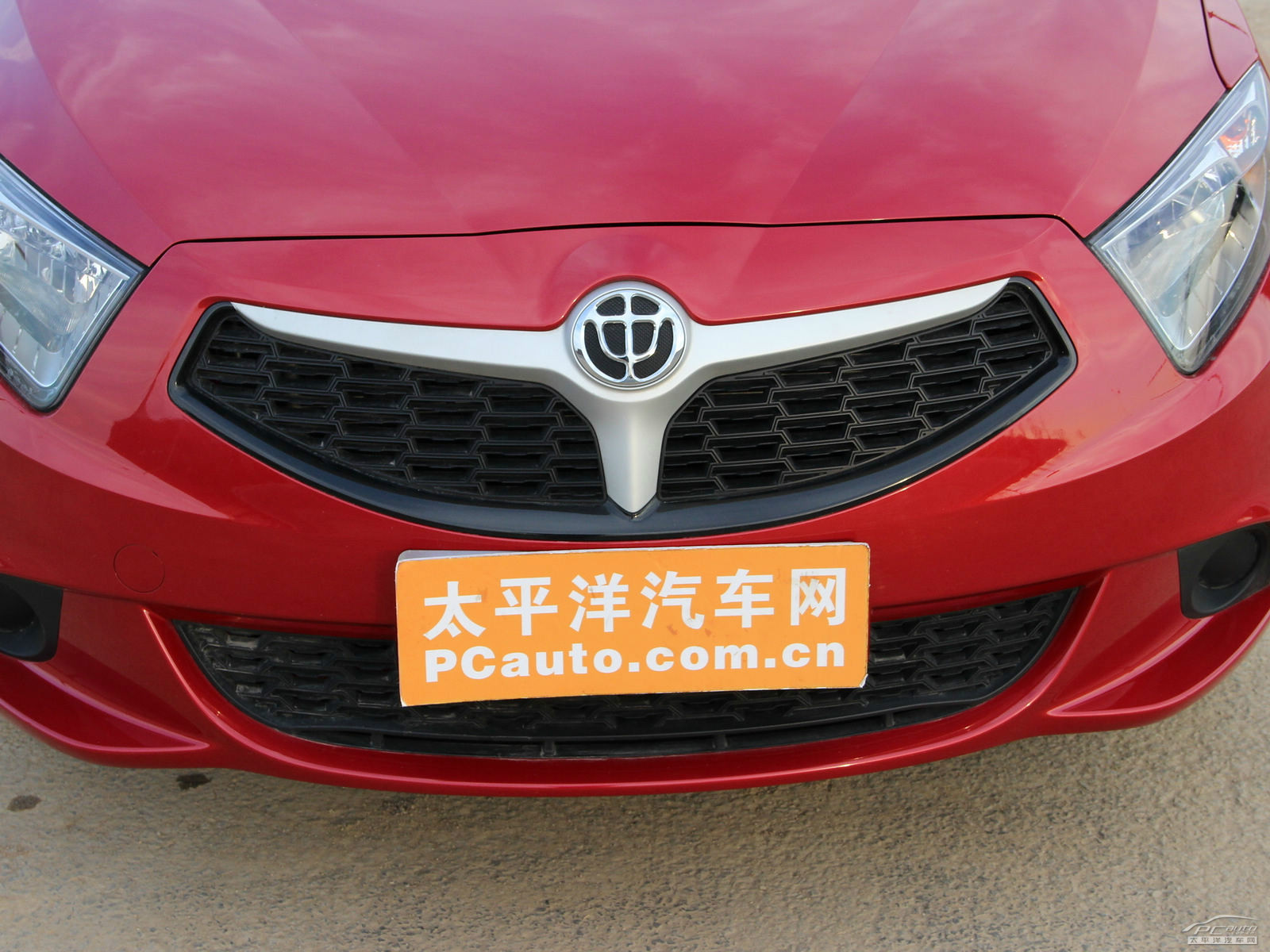 中華H220外觀高清大圖