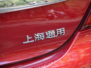 2014款 2.4L SIDI 豪華時(shí)尚型