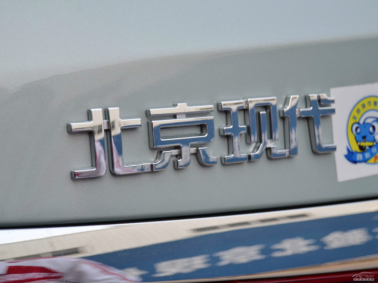 名圖外觀高清大圖
