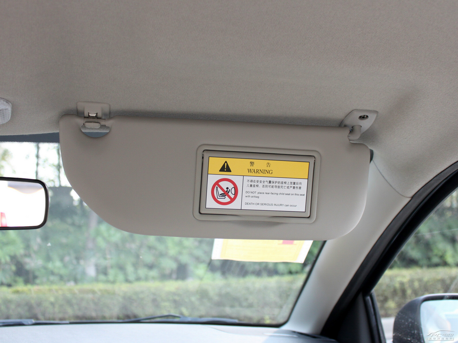 全新愛麗舍內(nèi)飾高清大圖