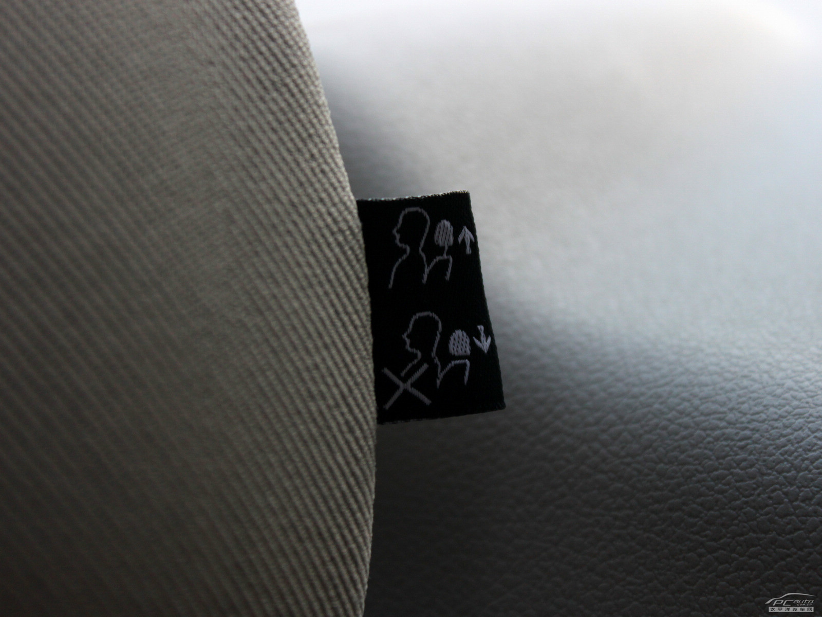 全新愛麗舍內(nèi)飾高清大圖