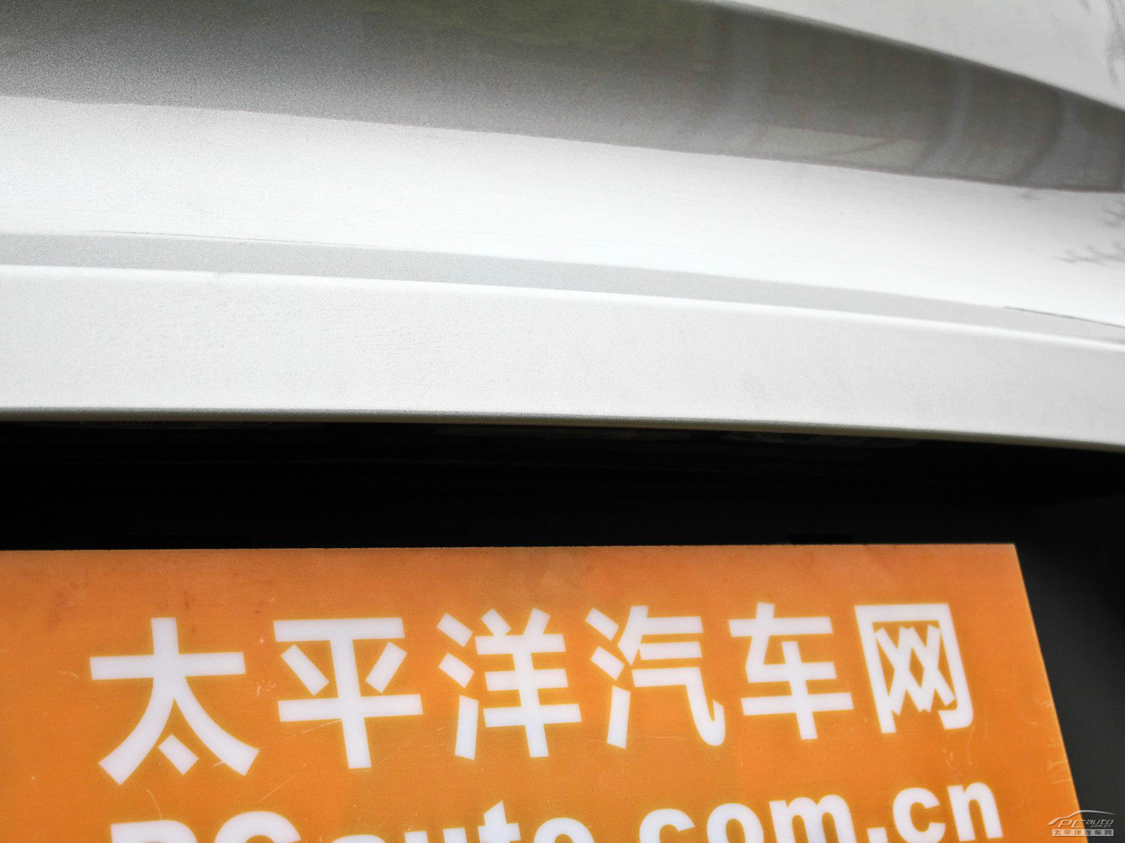 智跑外觀高清大圖