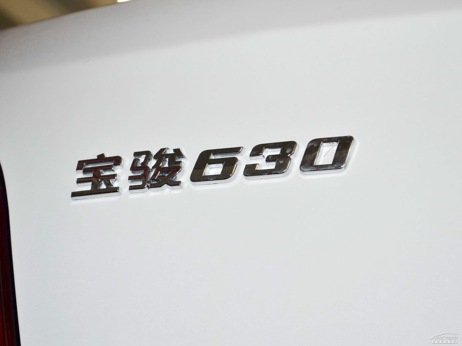 寶駿630外觀高清大圖