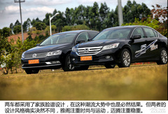 純爺們的較量 對比評測九代雅閣/邁騰 純爺們的較量 對比評測九代雅閣/邁騰