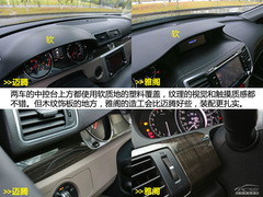 純爺們的較量 對比評測九代雅閣/邁騰 純爺們的較量 對比評測九代雅閣/邁騰