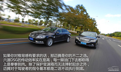 純爺們的較量 對(duì)比評(píng)測(cè)九代雅閣/邁騰 純爺們的較量 對(duì)比評(píng)測(cè)九代雅閣/邁騰