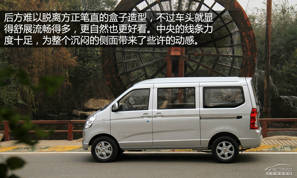 五菱榮光S圖解高清大圖