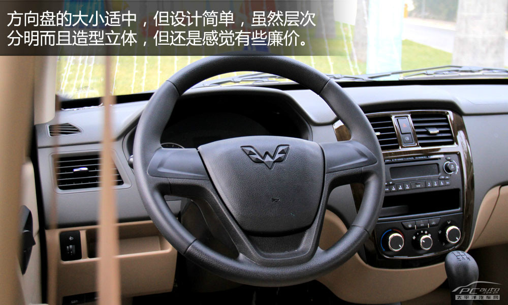 五菱榮光S圖解高清大圖