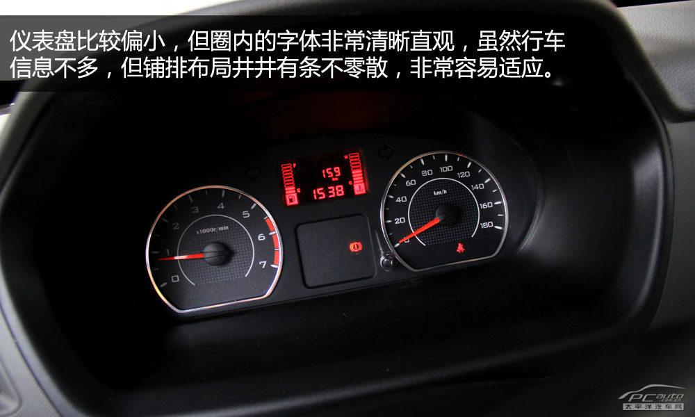 五菱榮光S圖解高清大圖