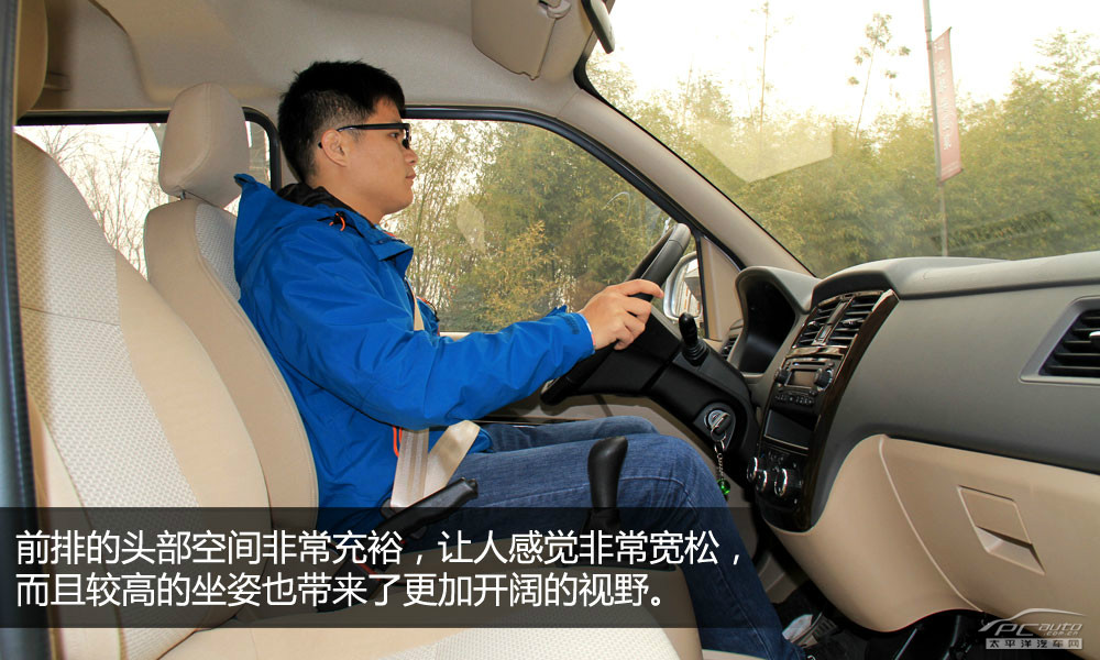 五菱榮光S圖解高清大圖
