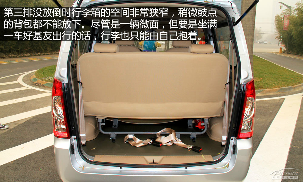 五菱榮光S圖解高清大圖
