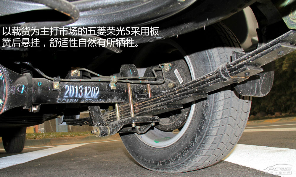 五菱榮光S圖解高清大圖