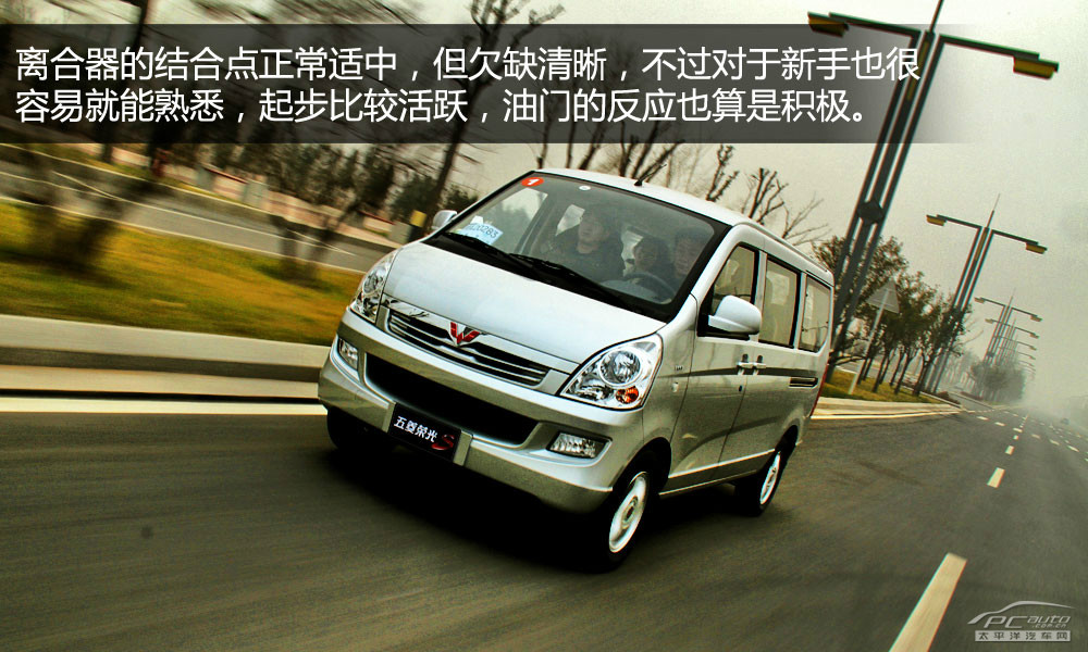 五菱榮光S圖解高清大圖