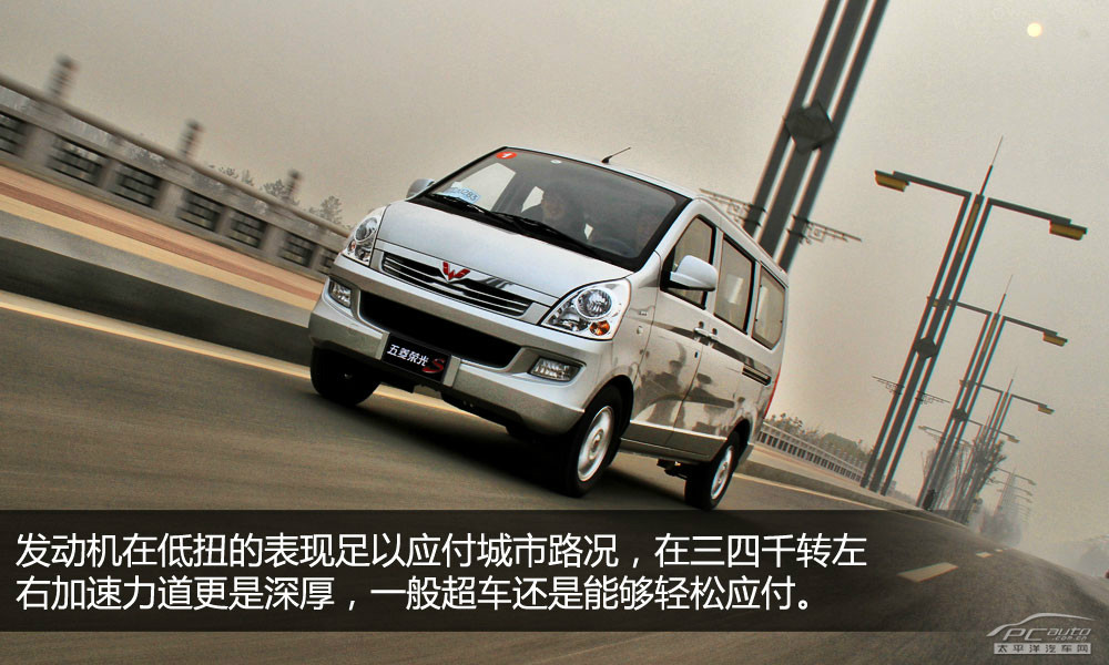 五菱榮光S圖解高清大圖
