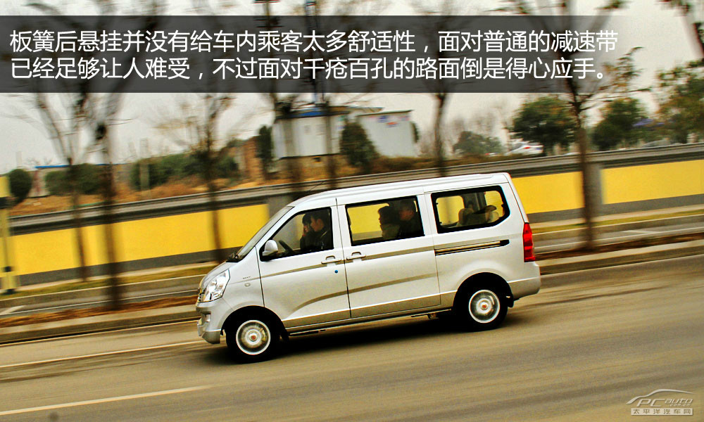 五菱榮光S圖解高清大圖