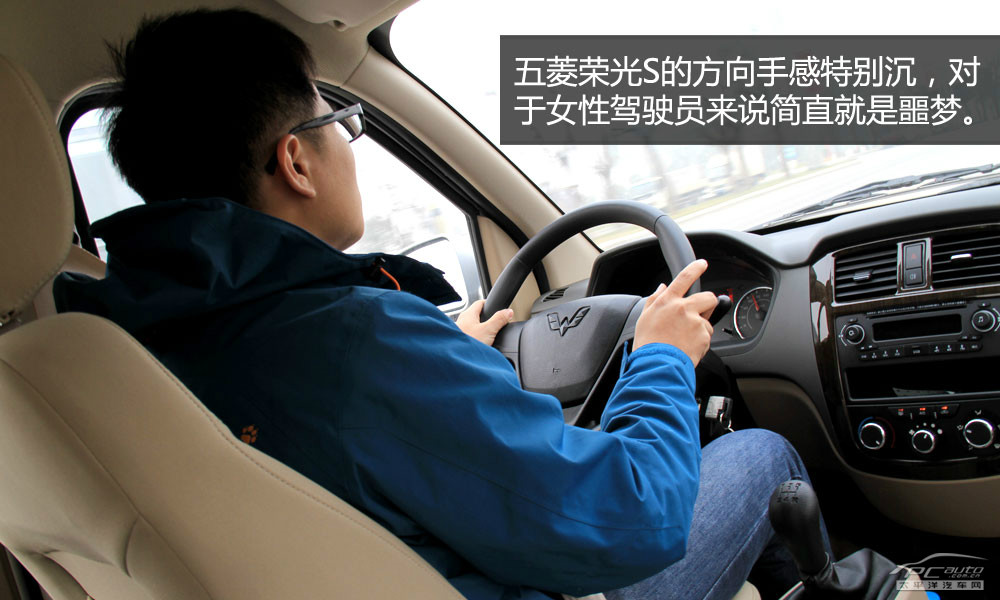 五菱榮光S圖解高清大圖