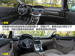 純爺們的較量 對比評測九代雅閣/邁騰 純爺們的較量 對比評測九代雅閣/邁騰