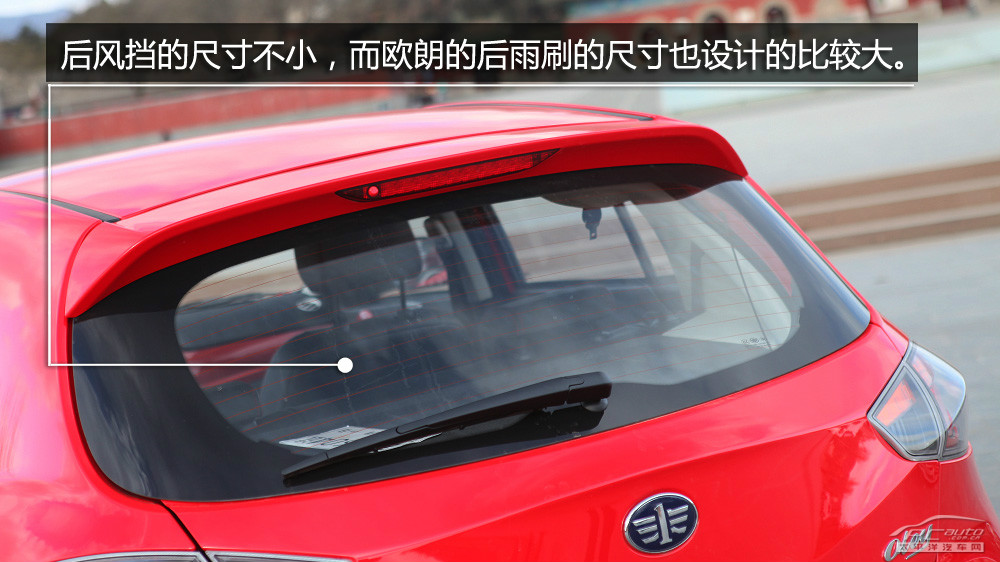歐朗圖解高清大圖