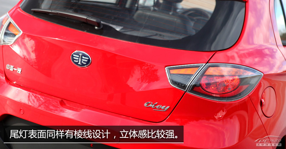 歐朗圖解高清大圖