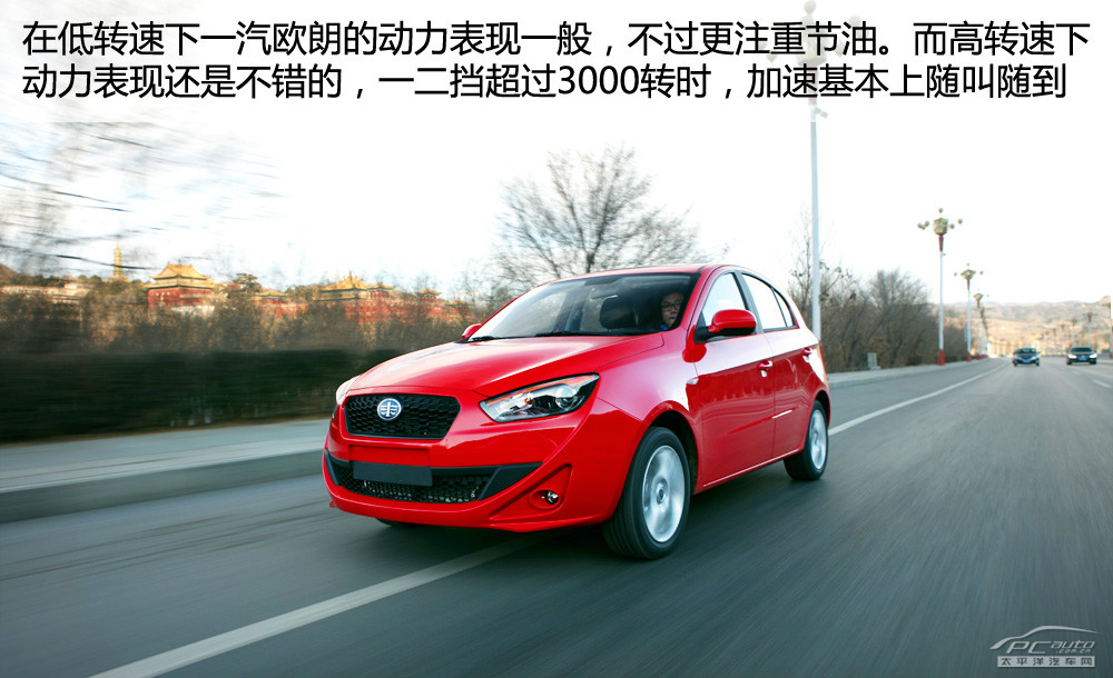 歐朗圖解高清大圖