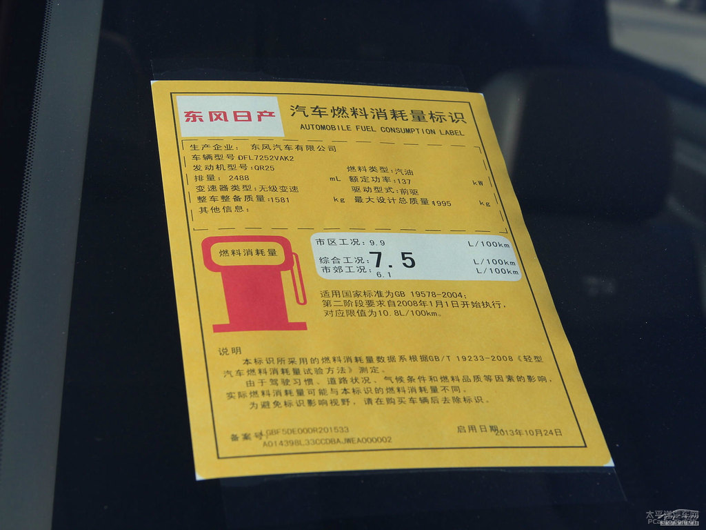 珠光白天籟細節(jié)其它細節(jié)圖片