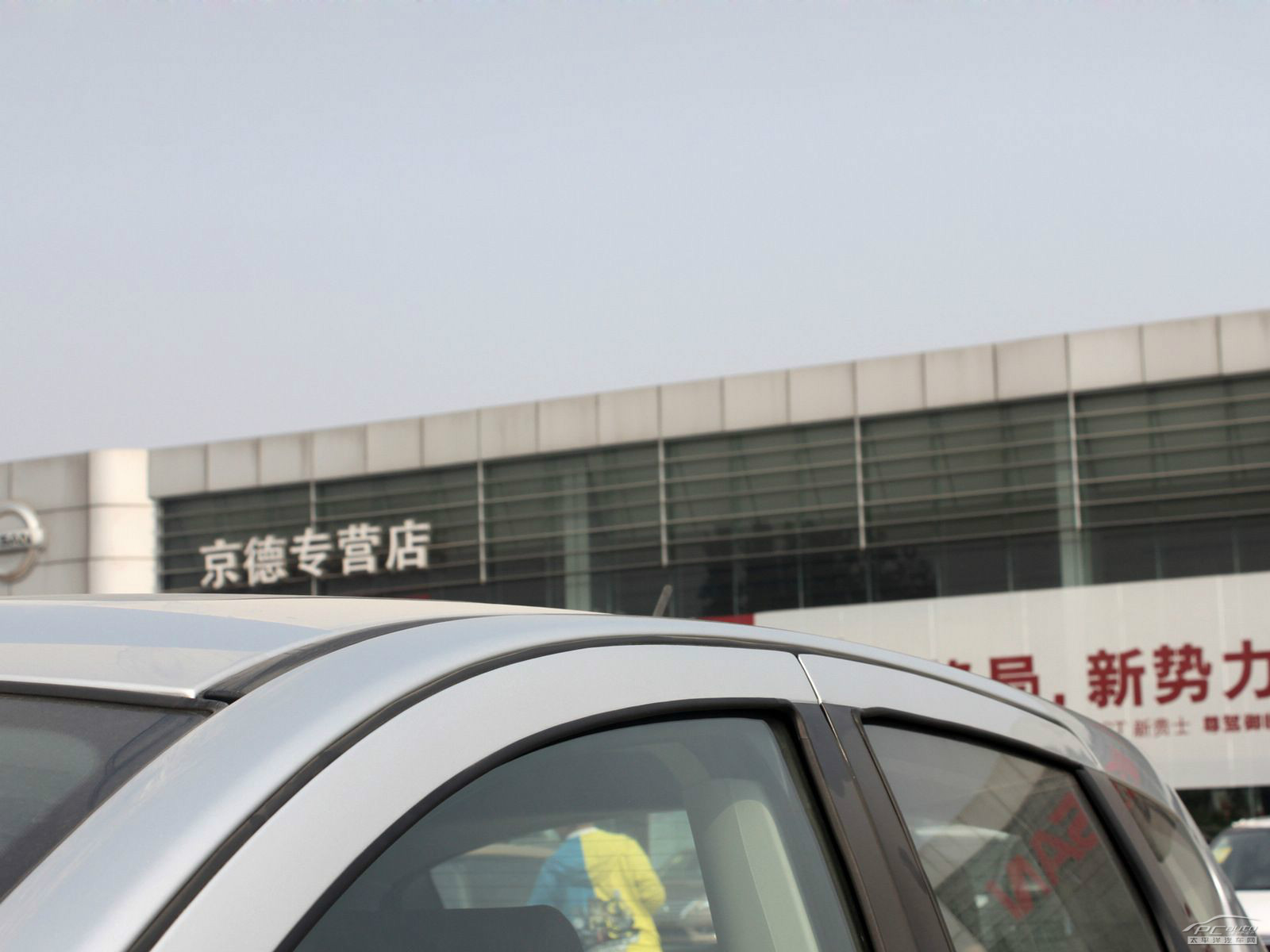 逍客外觀高清大圖