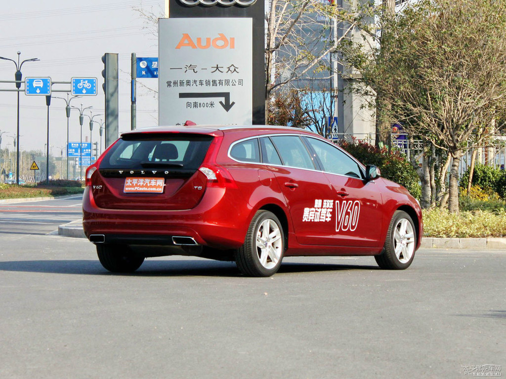 沃爾沃V60整車(chē)外觀外觀圖片