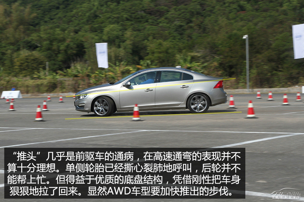 沃爾沃S60圖片