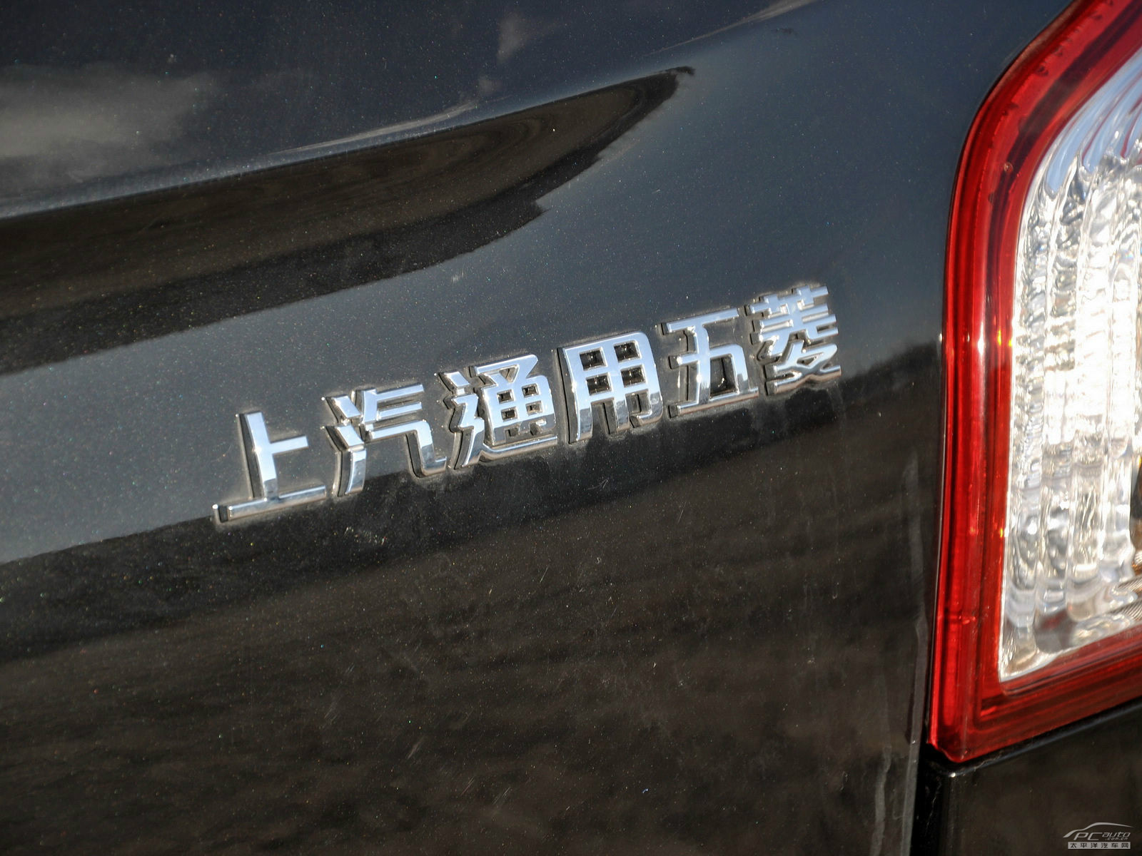 寶駿630外觀高清大圖